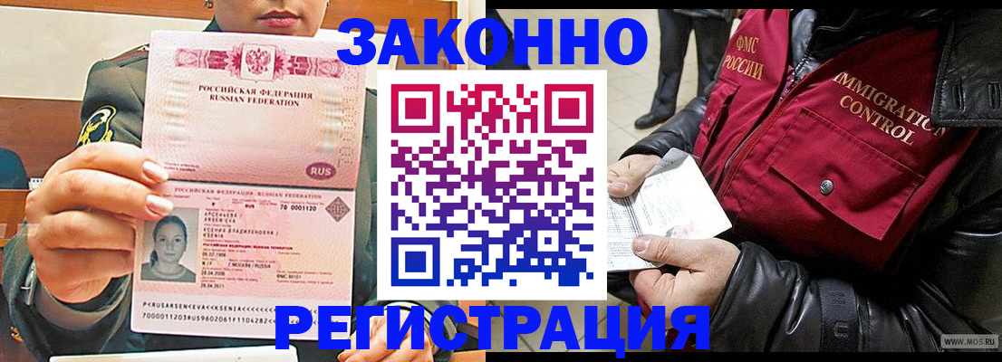 найти адрес прописки в Сибае