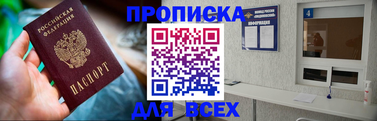 регистрация в Сибае